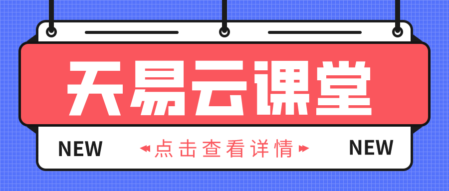 （10332期）2024闲鱼无货源高级进阶卖货5.0，养号＋选品＋上架＋优化＋出单整套流程